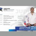 Дмитрий Довгань – победитель открытого Кубка Азии